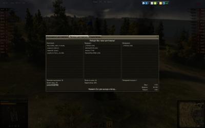 Прикрепленное изображение: shot_007.jpg